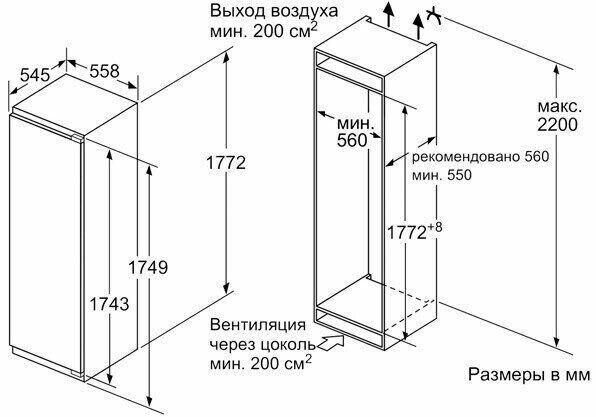 Встраиваемый холодильник Siemens KI 82FHD20R