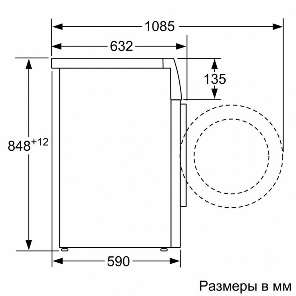Стиральная машина Siemens WM 16XEH1