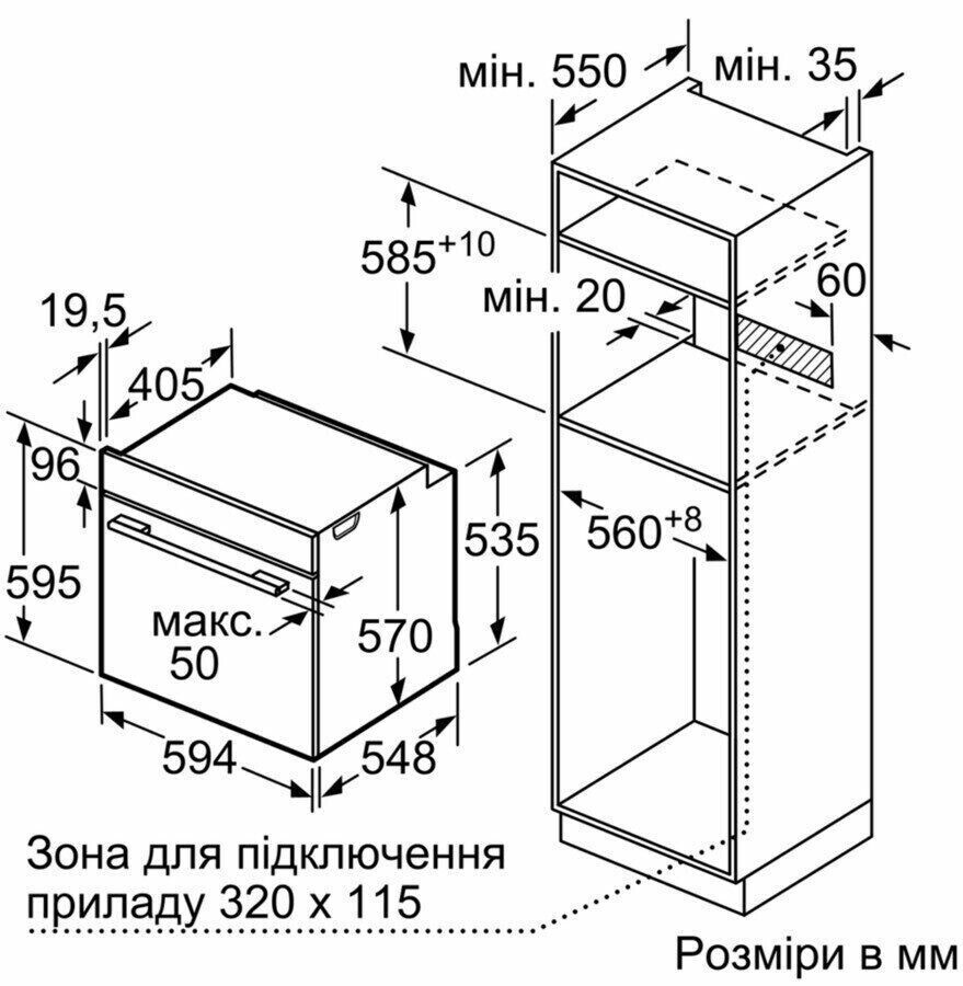 Электрический духовой шкаф Bosch HBA 3372S0