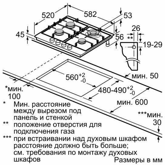 Газовая варочная панель Bosch PCH 6A5 M90R