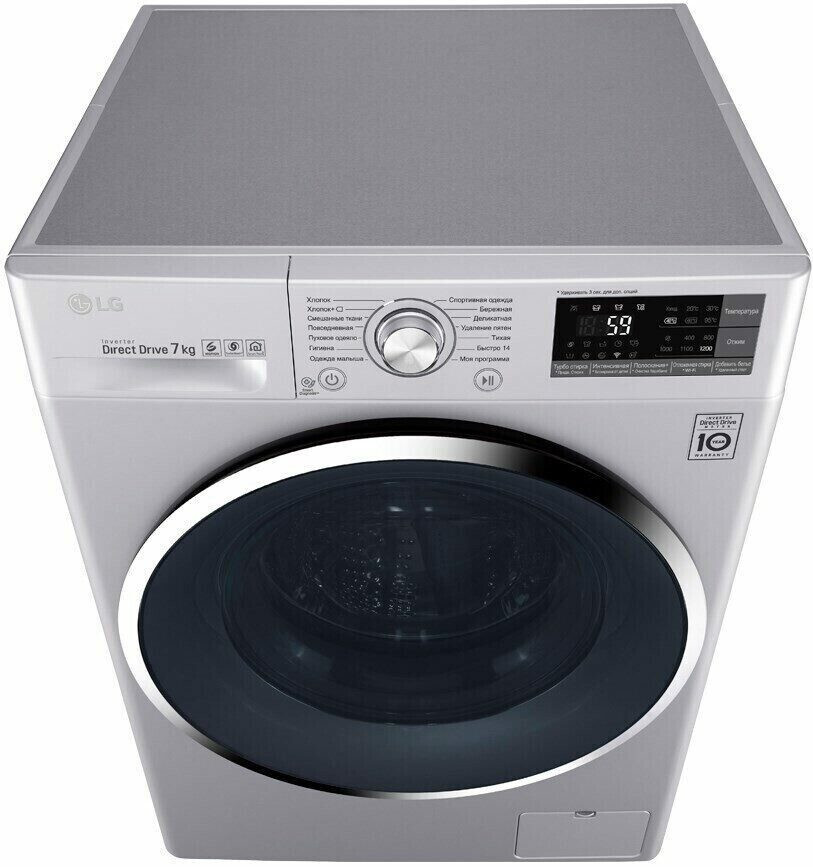 Стиральная машина LG F2J7HN2L