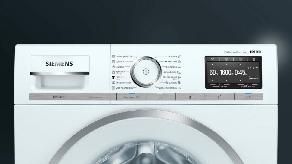 Стиральная машина Siemens WM 16XFH1OE