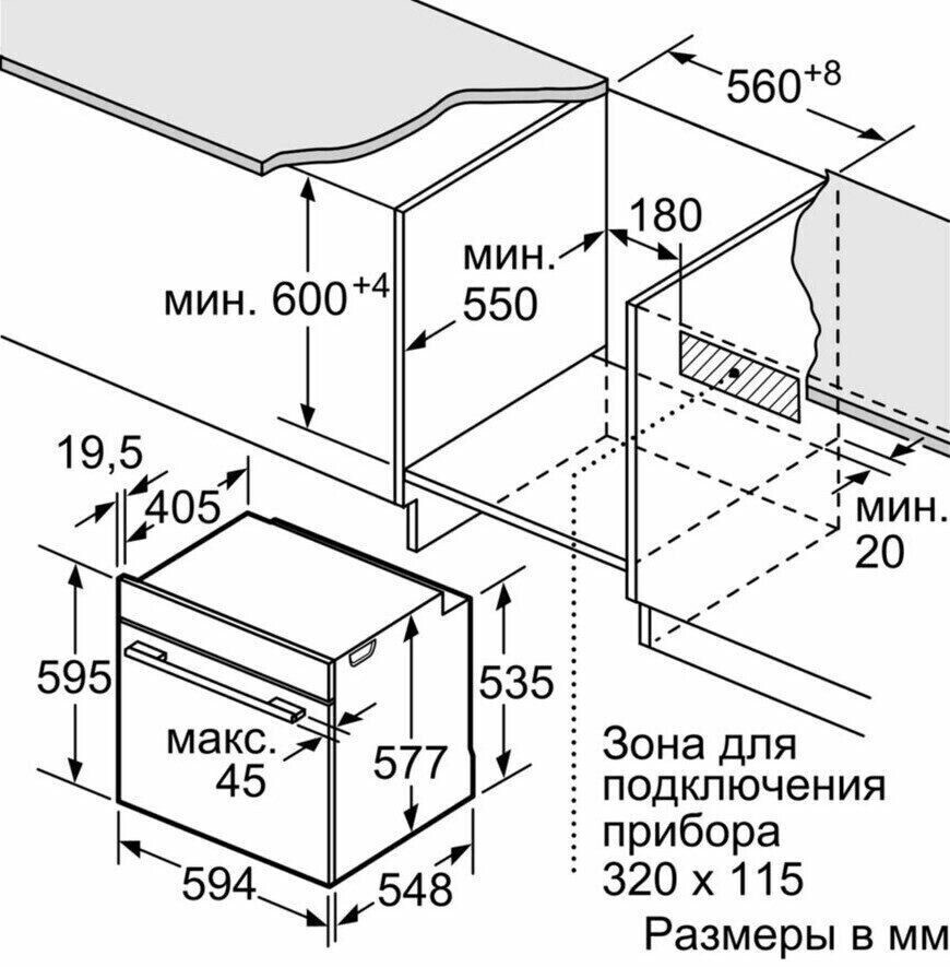 Электрический духовой шкаф Bosch HBG 636BS1
