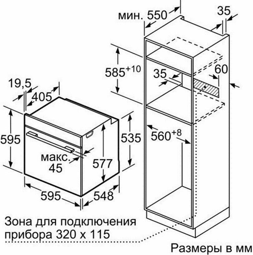 Электрический духовой шкаф Bosch HBG 636LB1