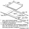 Индукционная варочная панель Neff T 56TS51N0
