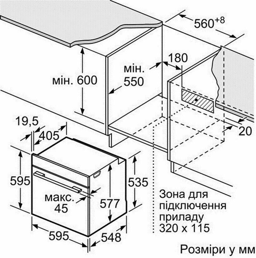 Электрический духовой шкаф Bosch HRG 656XS1