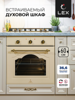 Электрический духовой шкаф Lex EDM 6075 C IV