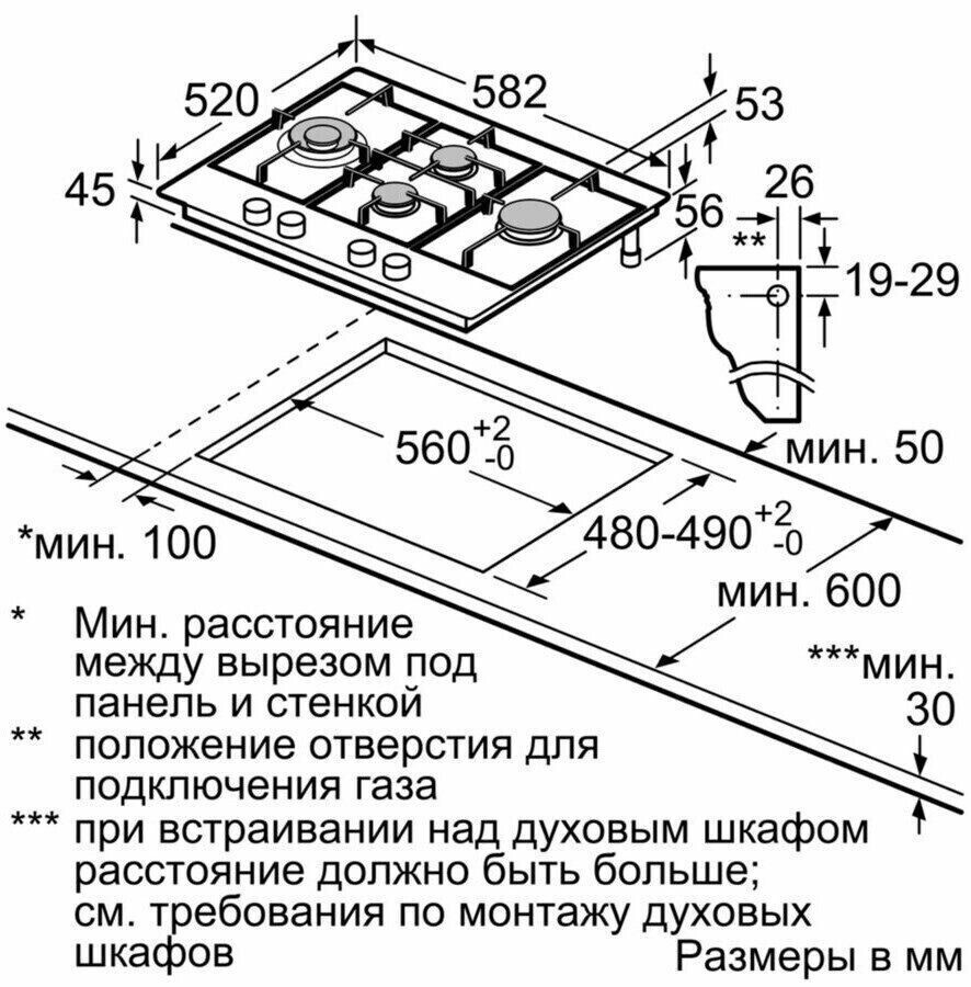 Газовая варочная панель Bosch PCI 6A2 B90R