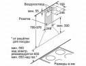 Каминная вытяжка Bosch DWW 09W460