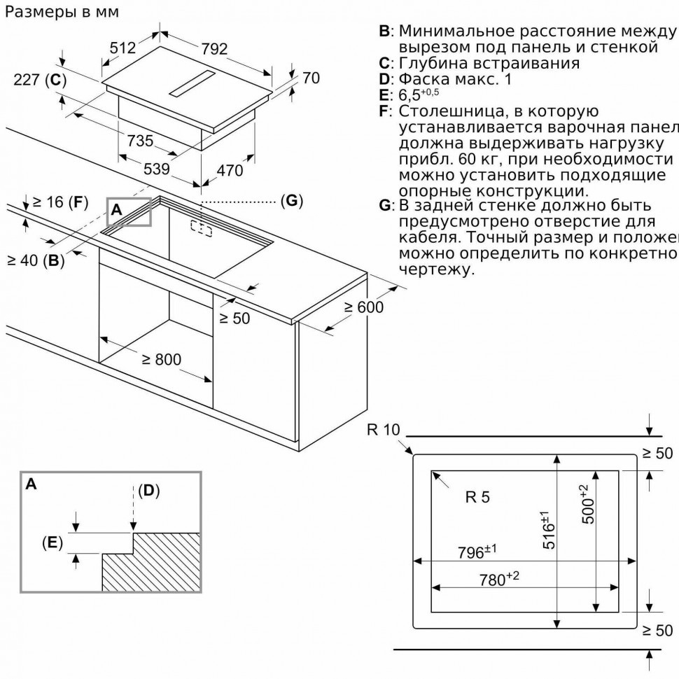 Индукционная варочная панель Neff T 58PL6EX2