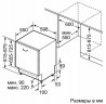 Посудомоечная машина Bosch SMV 25AX01R