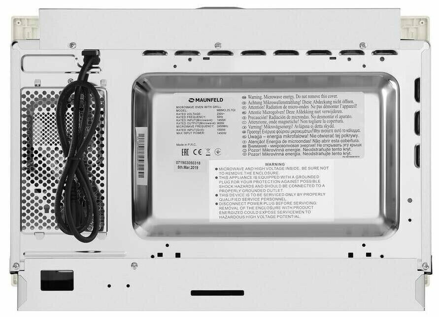 Встраиваемая микроволновая печь MAUNFELD MBMO.25.7GI