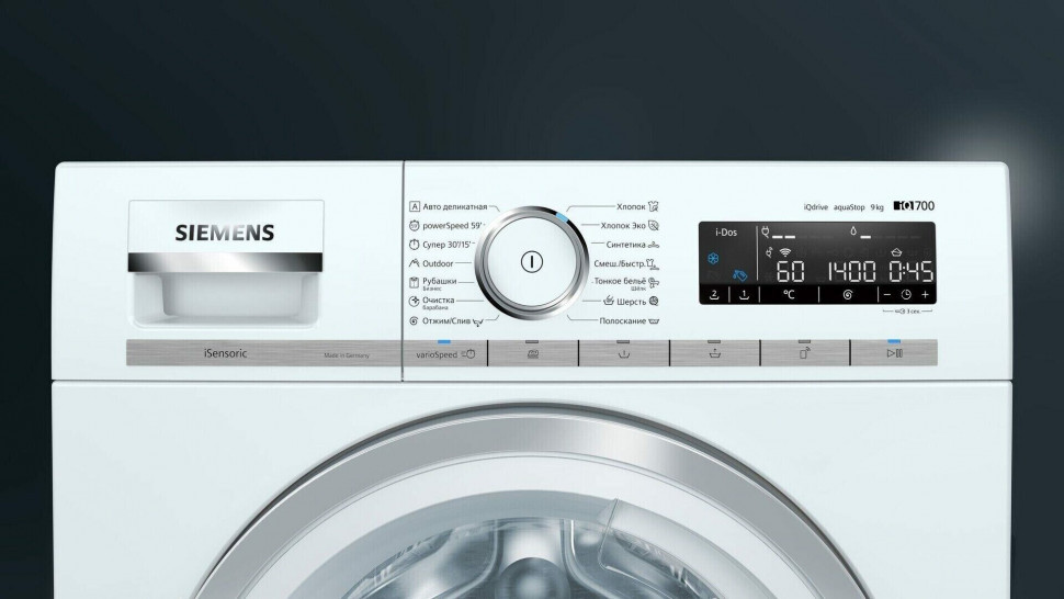 Стиральная машина Siemens WM14G0H1OE