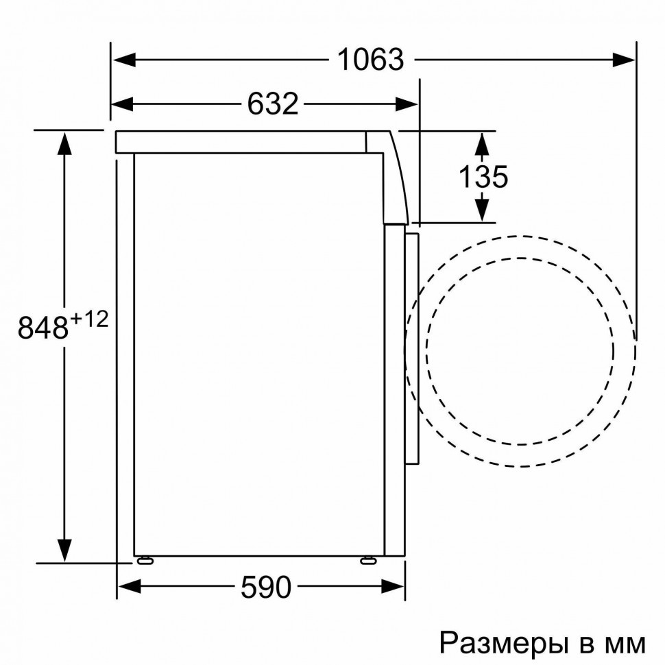 Стиральная машина Siemens WM14G0H1OE