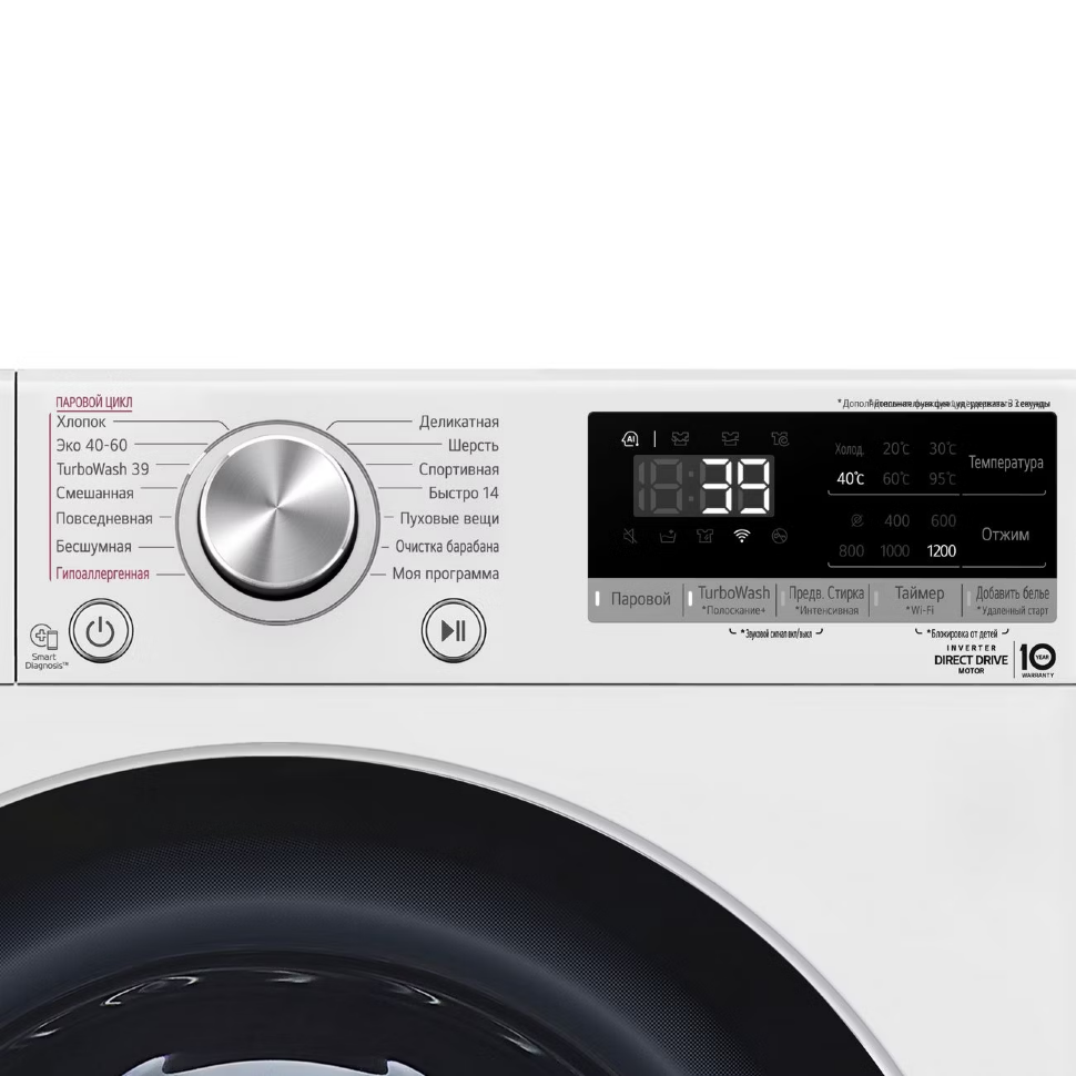 Стиральная машина с паром LG F2V7FS1W