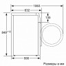 Стиральная машина Siemens WM14H0H1OE