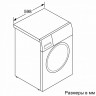 Стиральная машина Siemens WM14H0H1OE