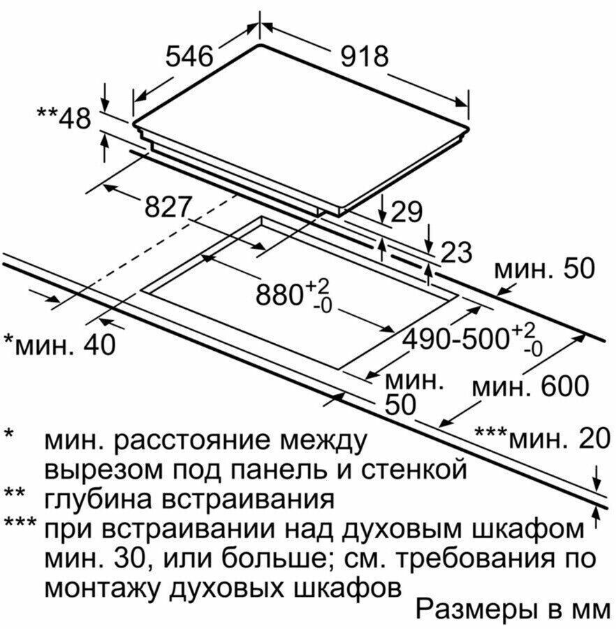 Индукционная варочная панель Neff T 59TF6TN0