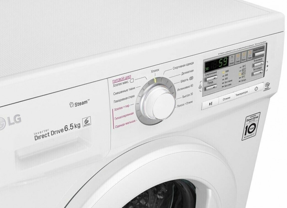 Стиральная машина LG FH0M7WDS
