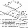 Индукционная варочная панель Bosch PVQ 612 FC5E