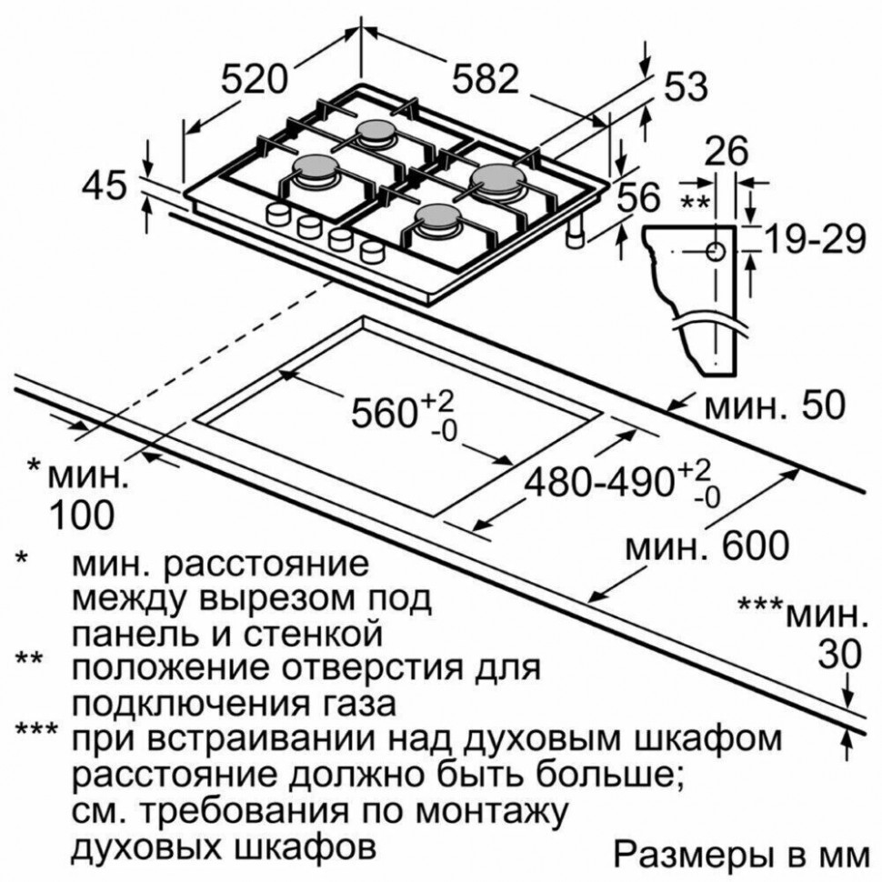 Газовая варочная панель Bosch PCP 6A2 B90R