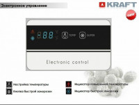 Морозильный ларь Kraft BD(W) 335 BL