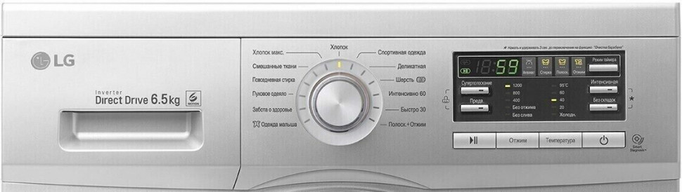 Стиральная машина LG F12B8WD8