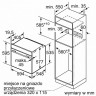 Электрический духовой шкаф Bosch HBG 656ES6