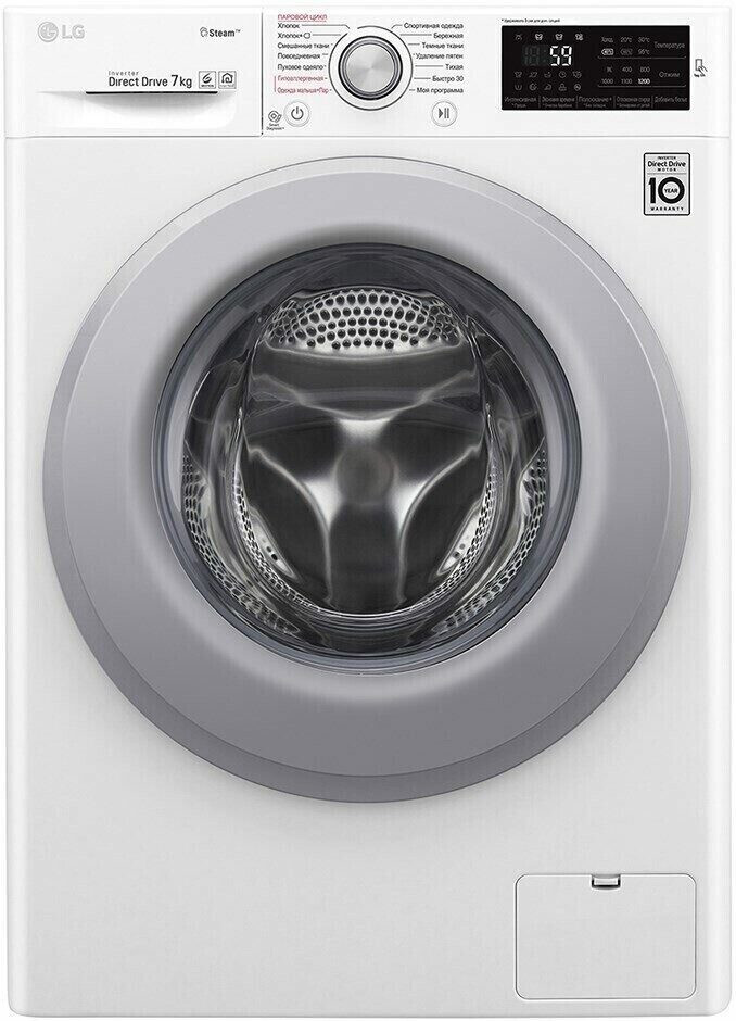 Стиральная машина LG F2M5HS6W