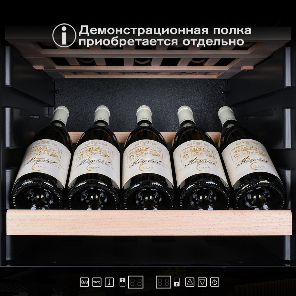 Винный шкаф Meyvel MV98-KBF2