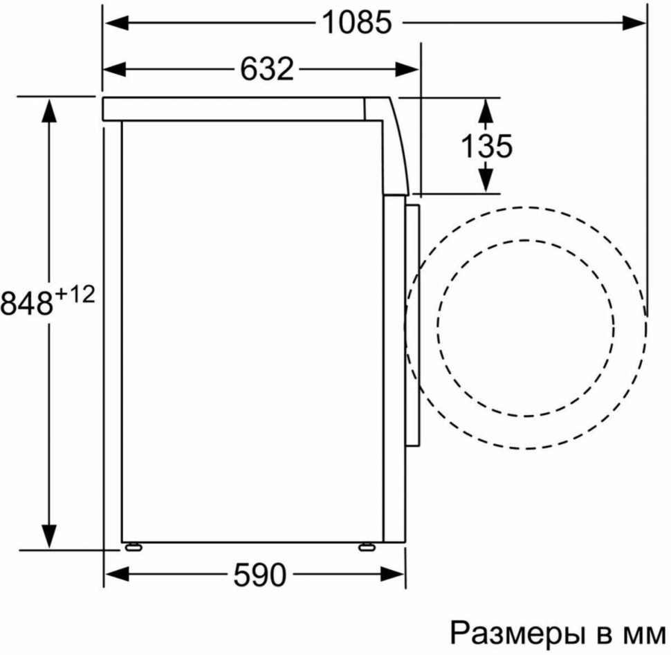 Стиральная машина Bosch WAX 32FH1