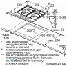Газовая варочная панель Bosch PCP 6A2 M90R