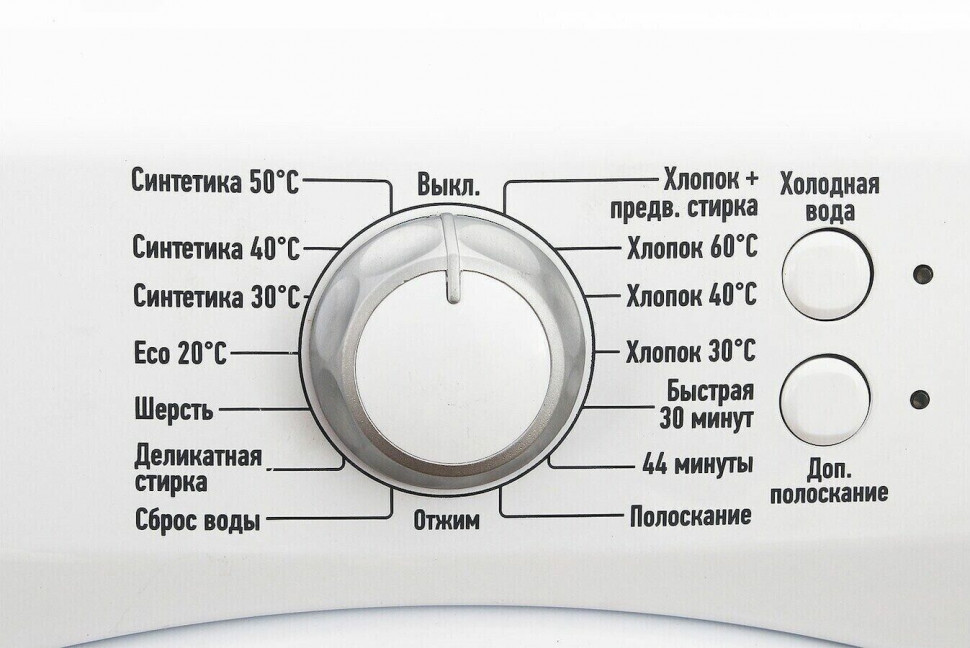 Стиральная машина Leran WMS 10722 WD