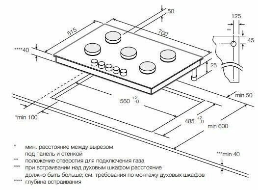 Газовая варочная панель GRAUDE GS 70.1 C