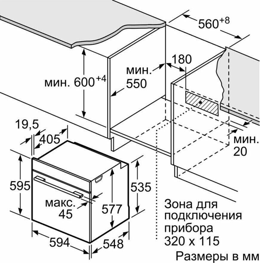 Электрический духовой шкаф Bosch HBG 672BS1F