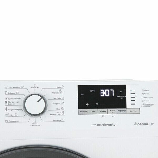 Стиральная машина Beko MVSE 79512
