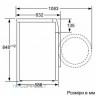 Стиральная машина Bosch WAY 24740