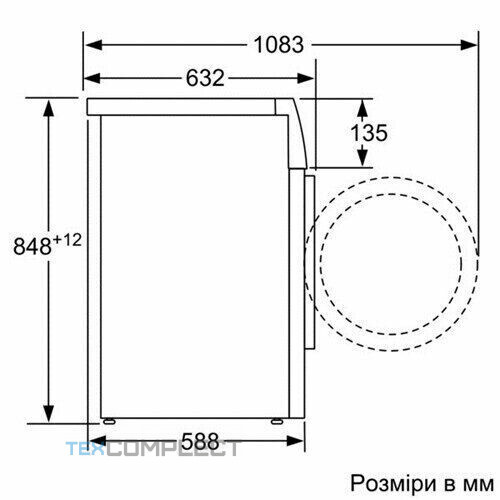 Стиральная машина Bosch WAY 24740