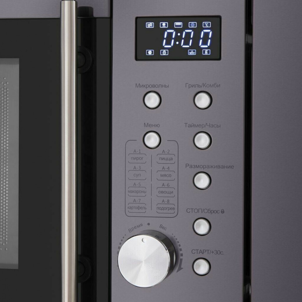Встраиваемая микроволновая печь MAUNFELD XBMO202SB