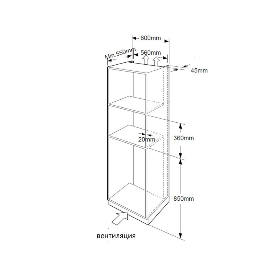 Встраиваемая микроволновая печь MAUNFELD XBMO202SB