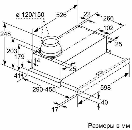 Встраиваемая вытяжка Bosch DFM 064A51