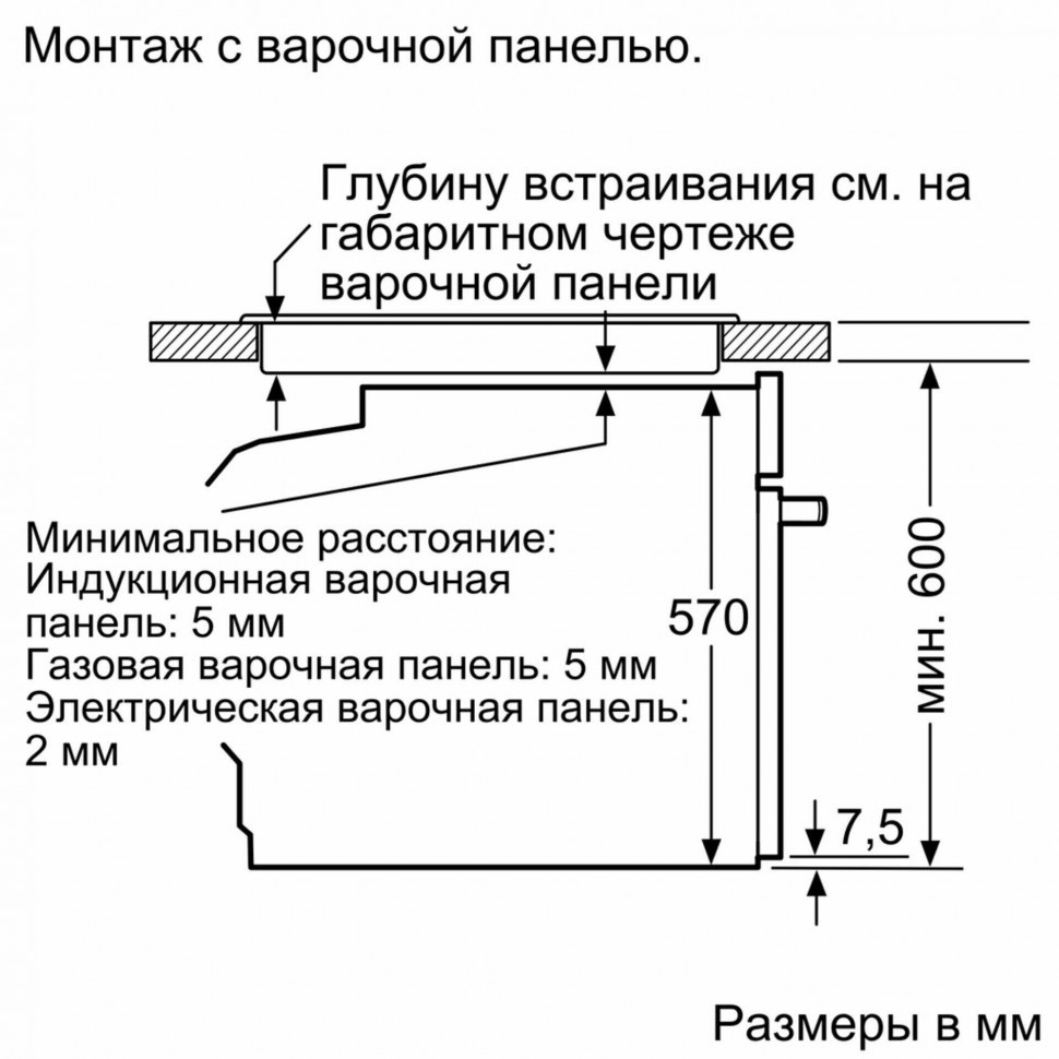 Электрический духовой шкаф Bosch HBA 517BM0R