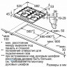 Газовая варочная панель Bosch PCP 6A6 B90R