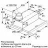 Встраиваемая вытяжка Bosch DFM 064A53