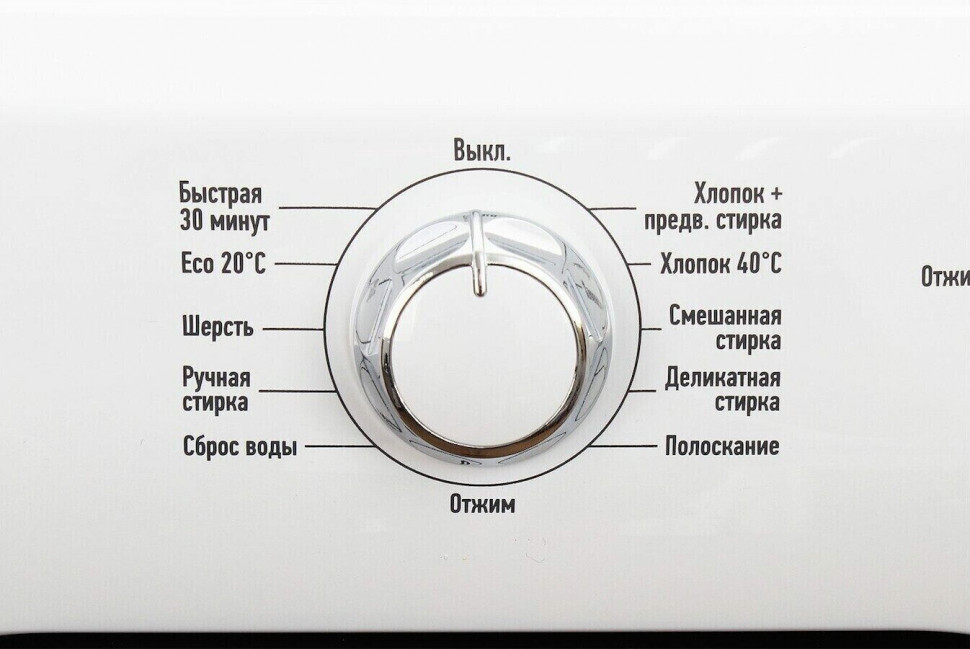 Стиральная машина Leran WMS 12832 WD2