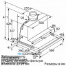 Встраиваемая вытяжка Bosch DFS 067K50