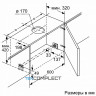 Встраиваемая вытяжка Bosch DFS 067K50