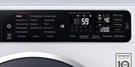 Стиральная машина LG F12U1HBS2