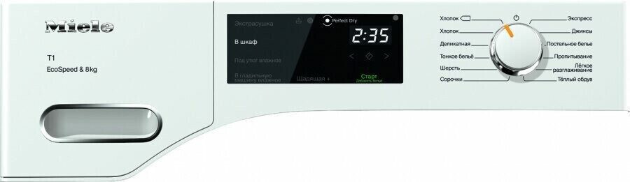 Сушильная машина Miele TWF640WP