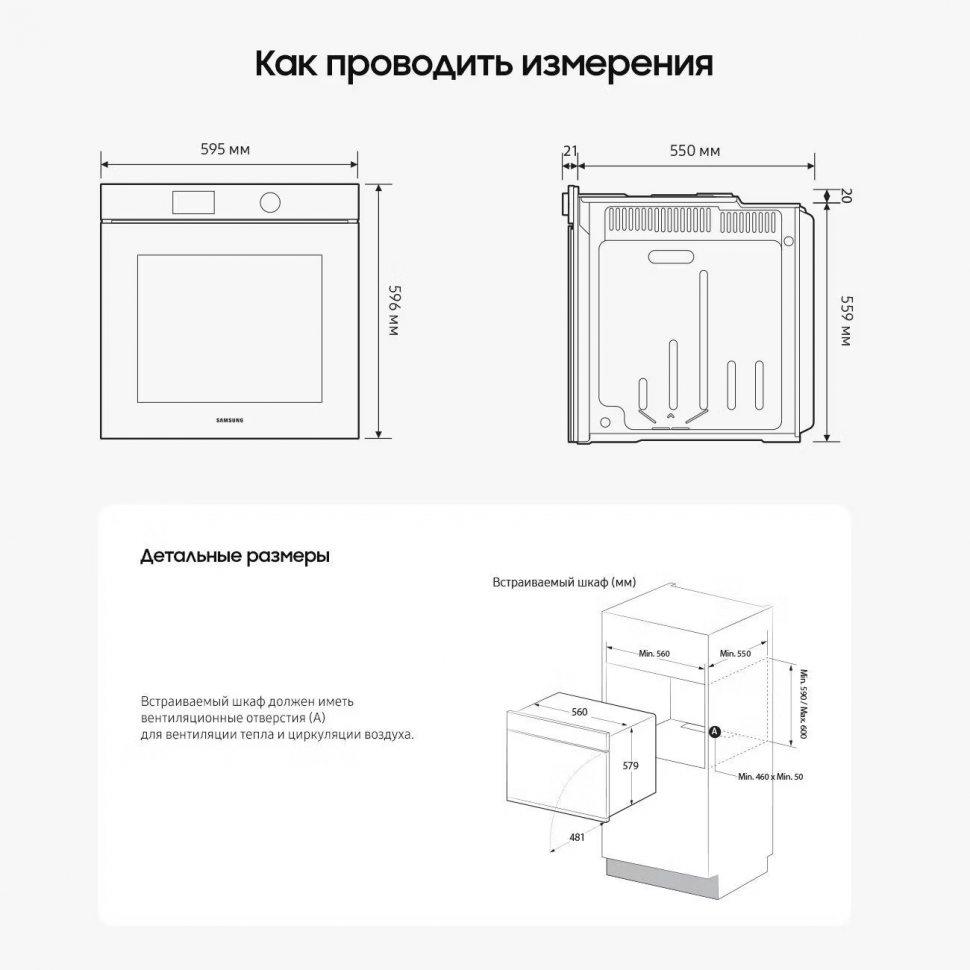 Электрический духовой шкаф Samsung NV7B4245VAK/WT